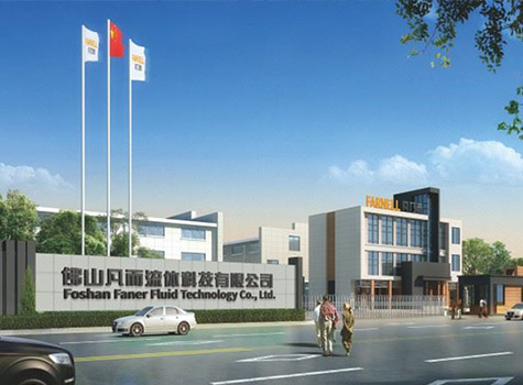 新鄉(xiāng)市眾鑫高溫材料有限公司